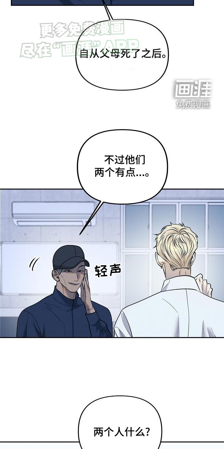 第27章：关系
