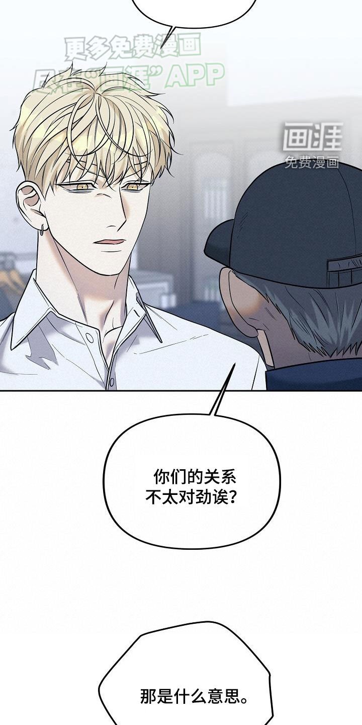 第27章：关系
