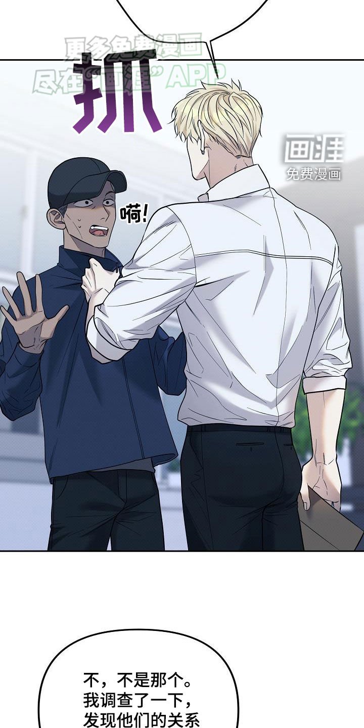 第27章：关系
