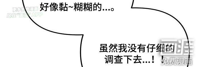 第27章：关系