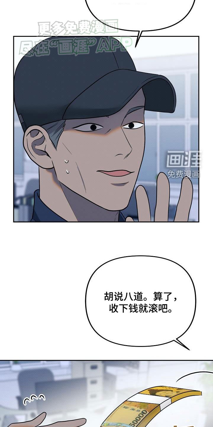 第27章：关系