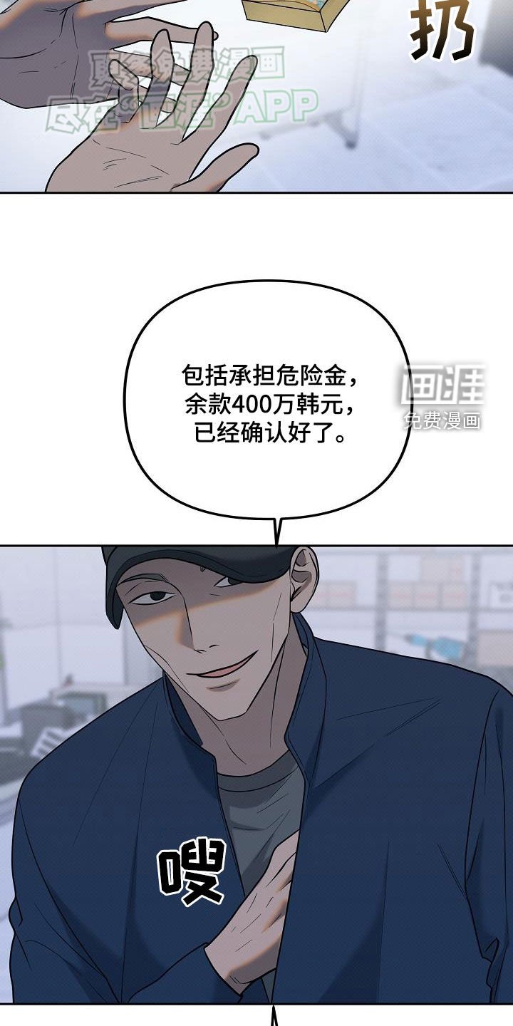 第27章：关系