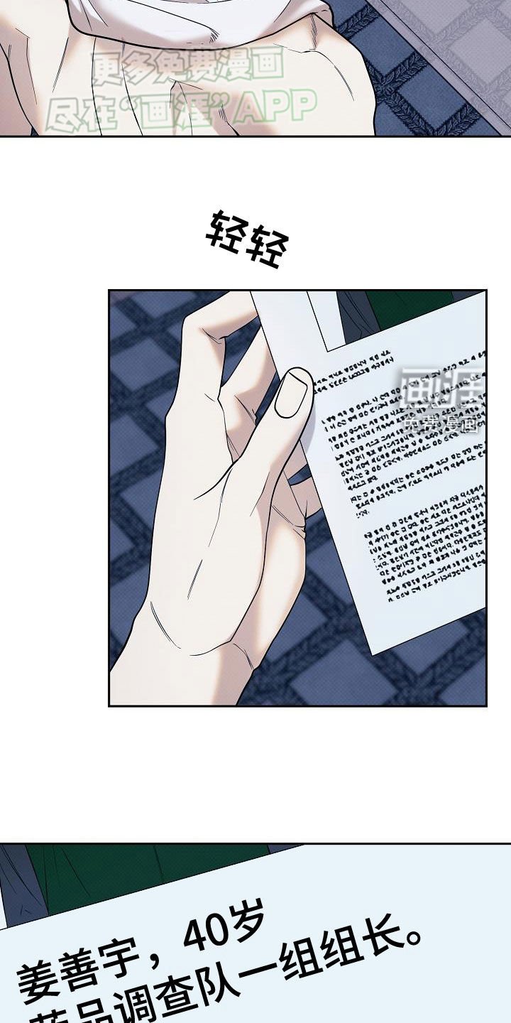 第27章：关系