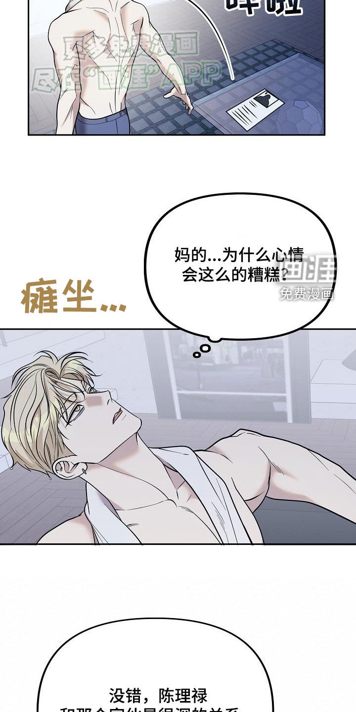 第27章：关系