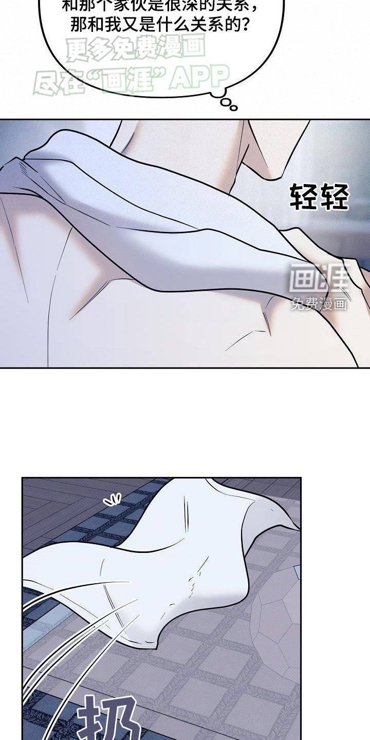 第27章：关系