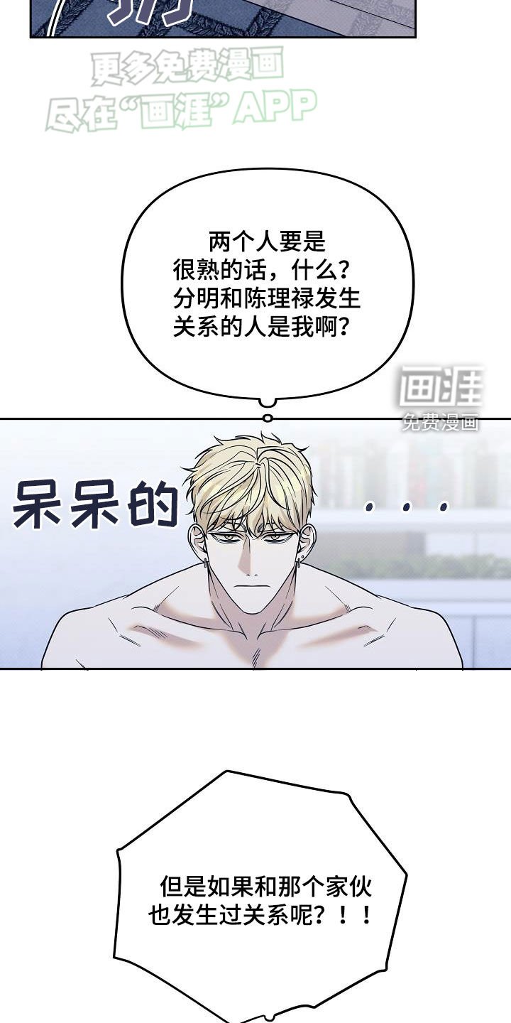 第27章：关系