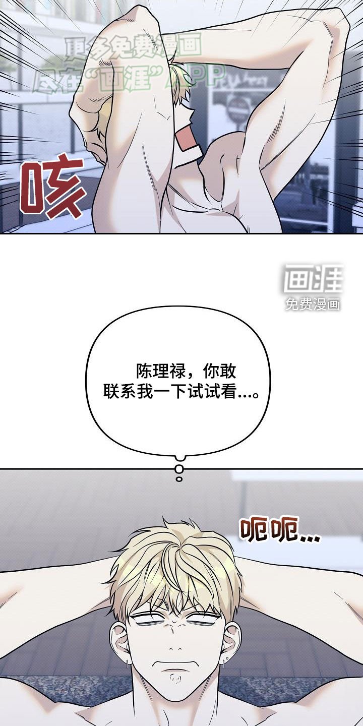 第27章：关系