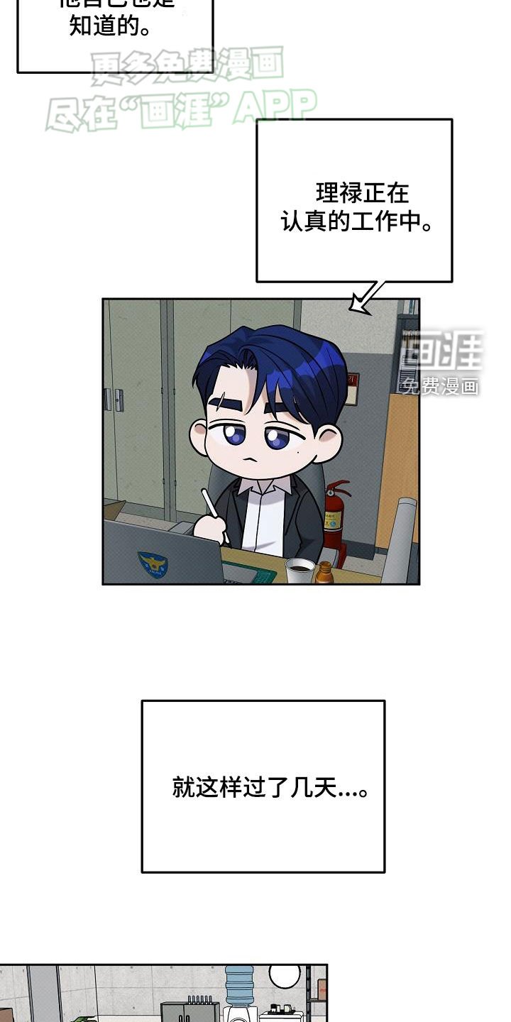 第28章：你都不想我吗