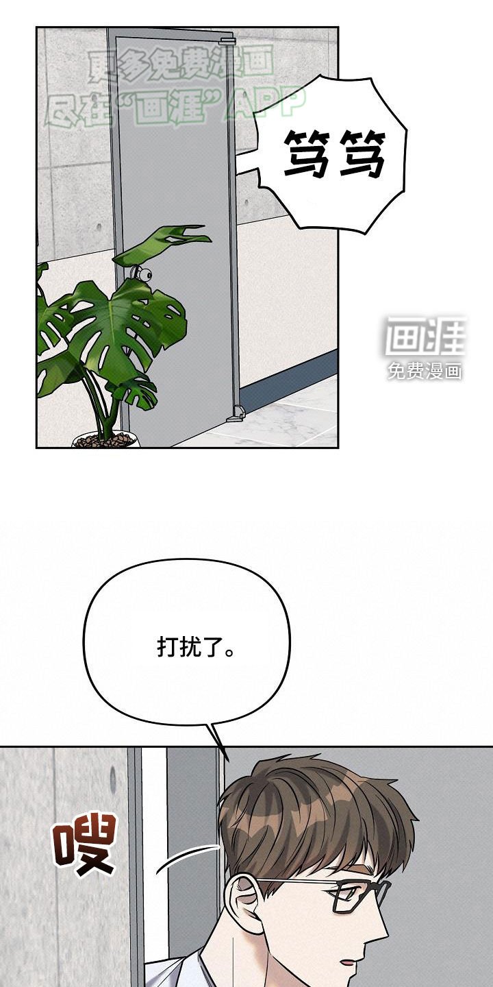 第28章：你都不想我吗