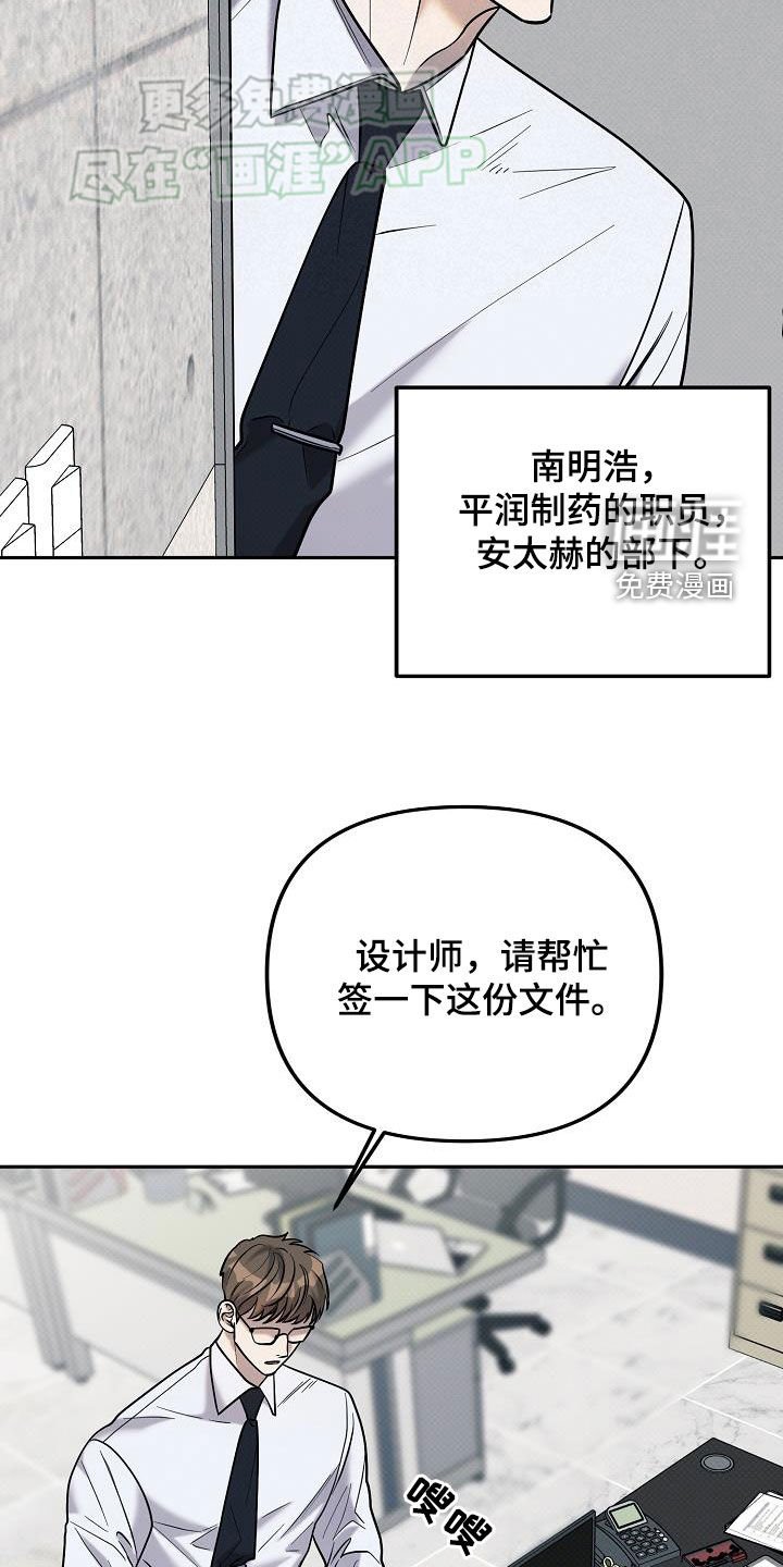第28章：你都不想我吗