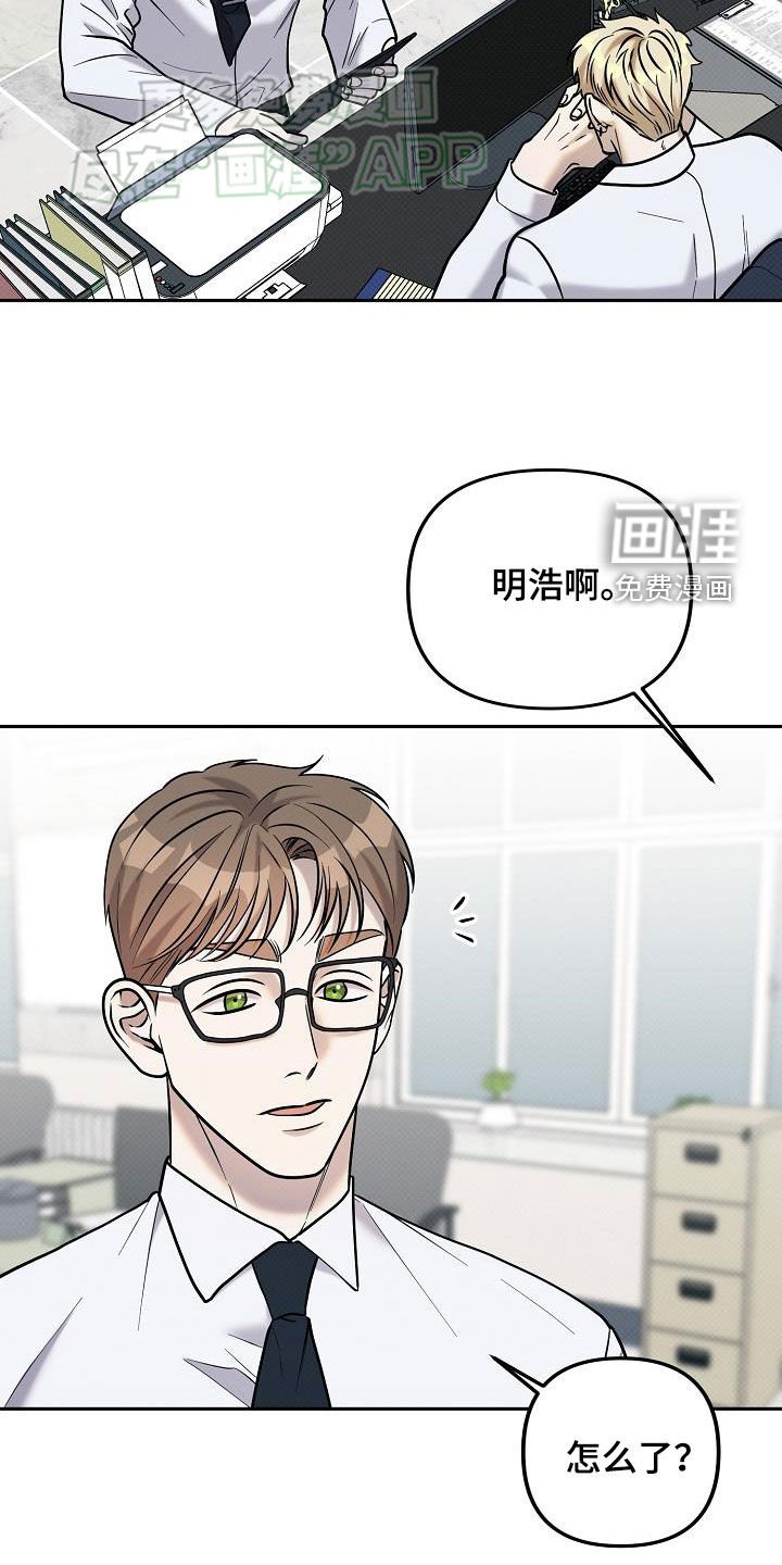 第28章：你都不想我吗