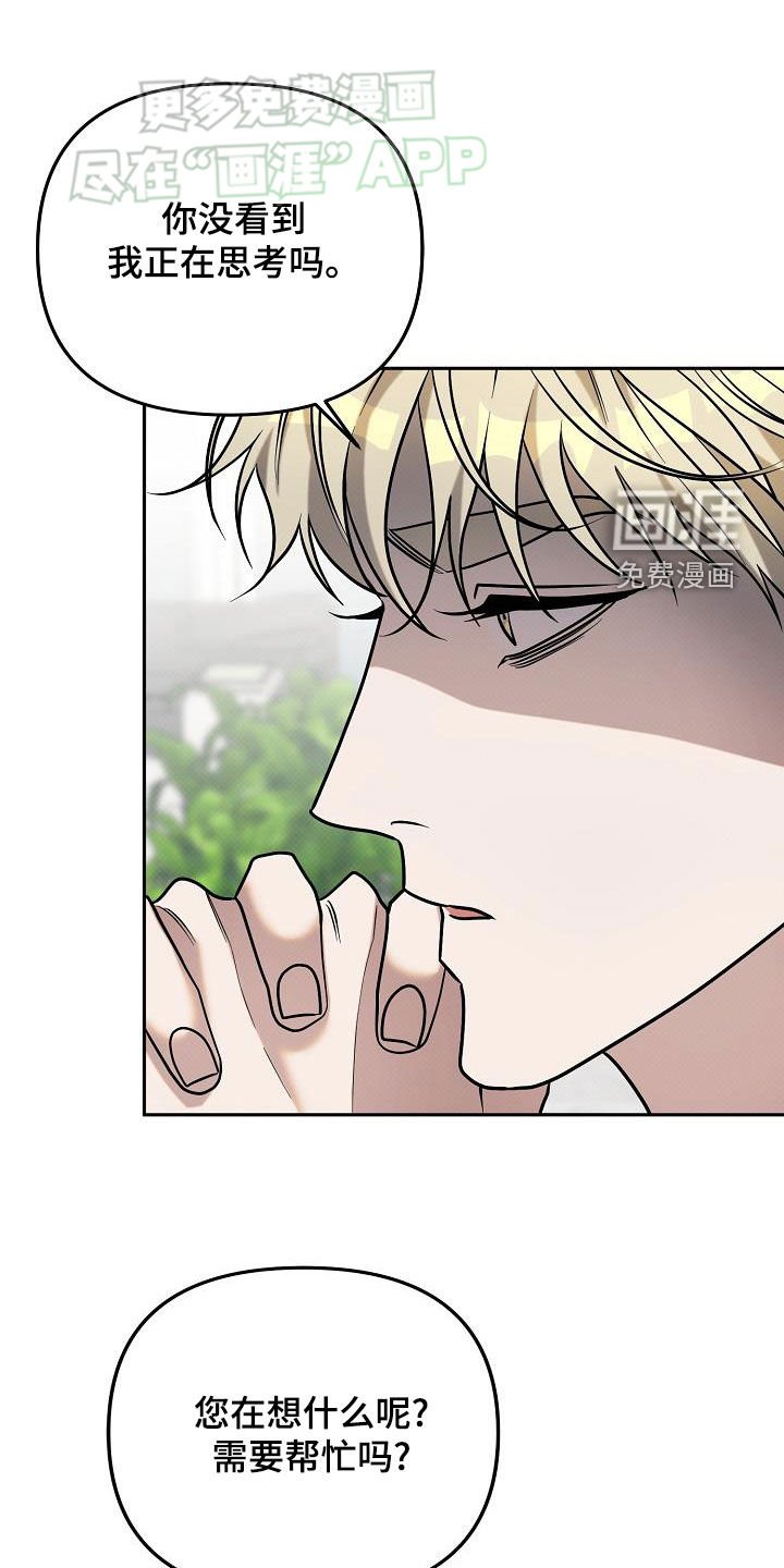 第28章：你都不想我吗
