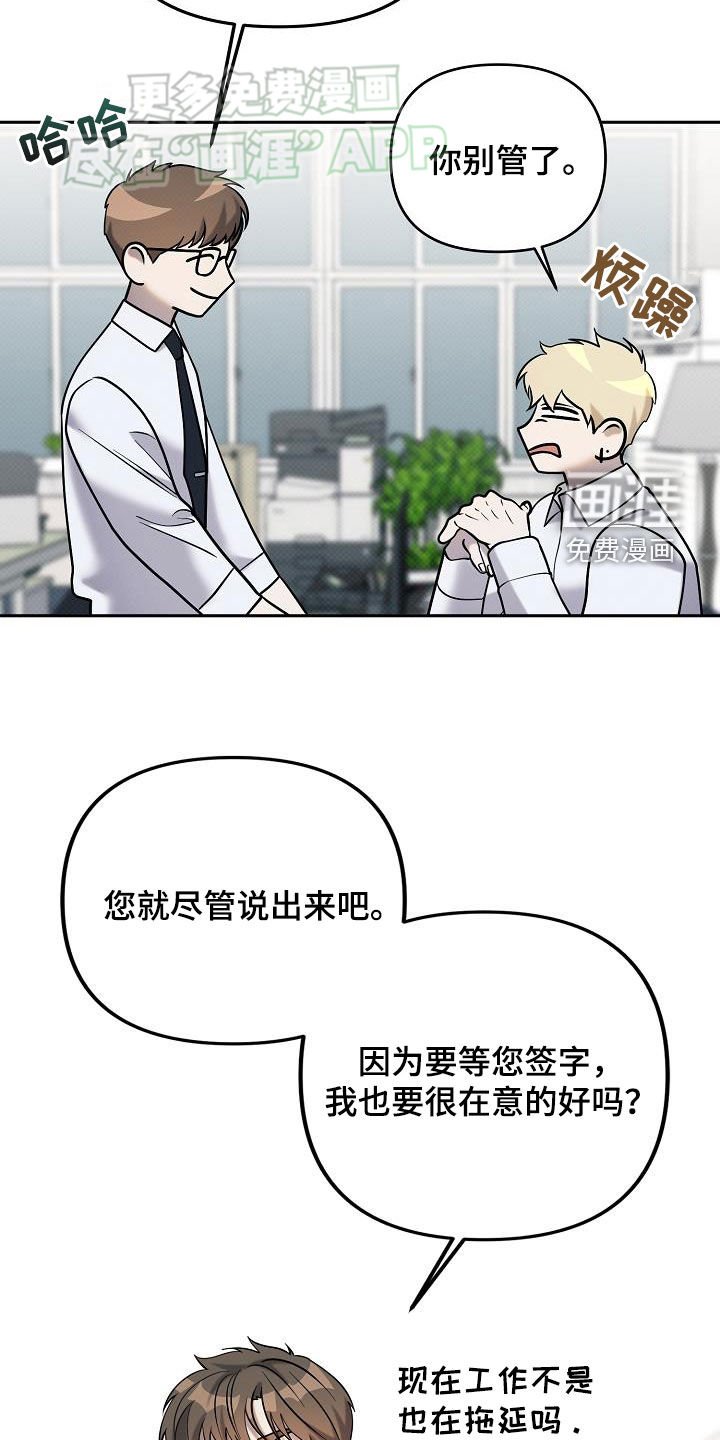 第28章：你都不想我吗