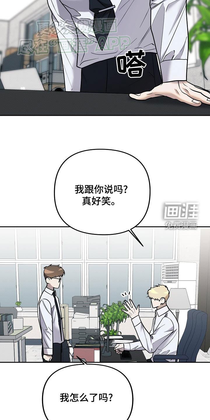 第28章：你都不想我吗