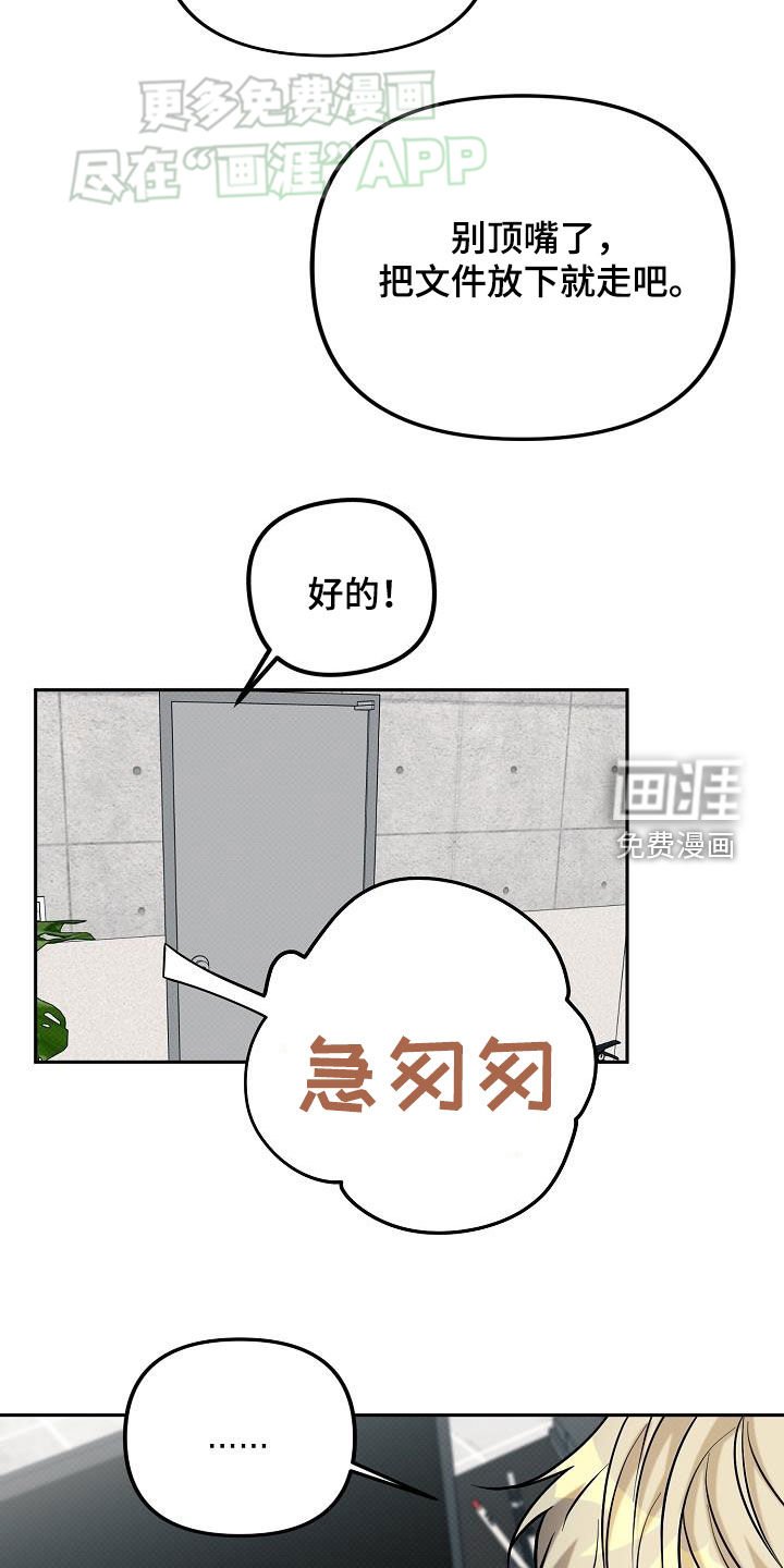 第28章：你都不想我吗