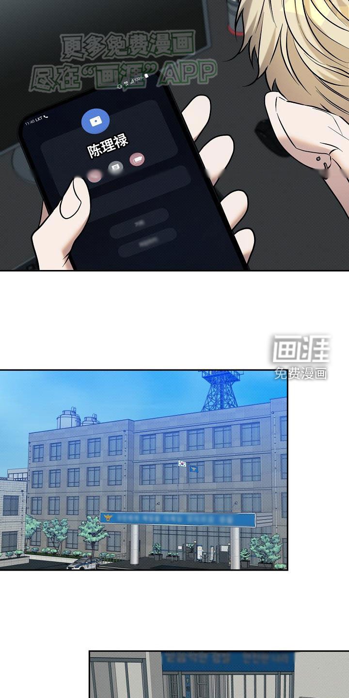 第28章：你都不想我吗