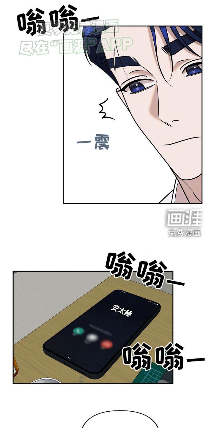 第28章：你都不想我吗
