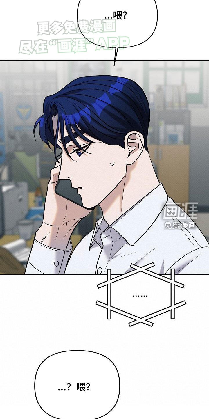 第28章：你都不想我吗