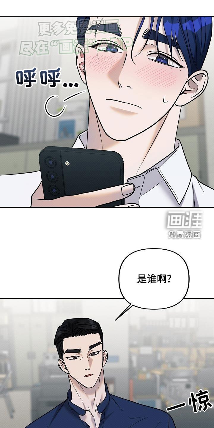 第28章：你都不想我吗