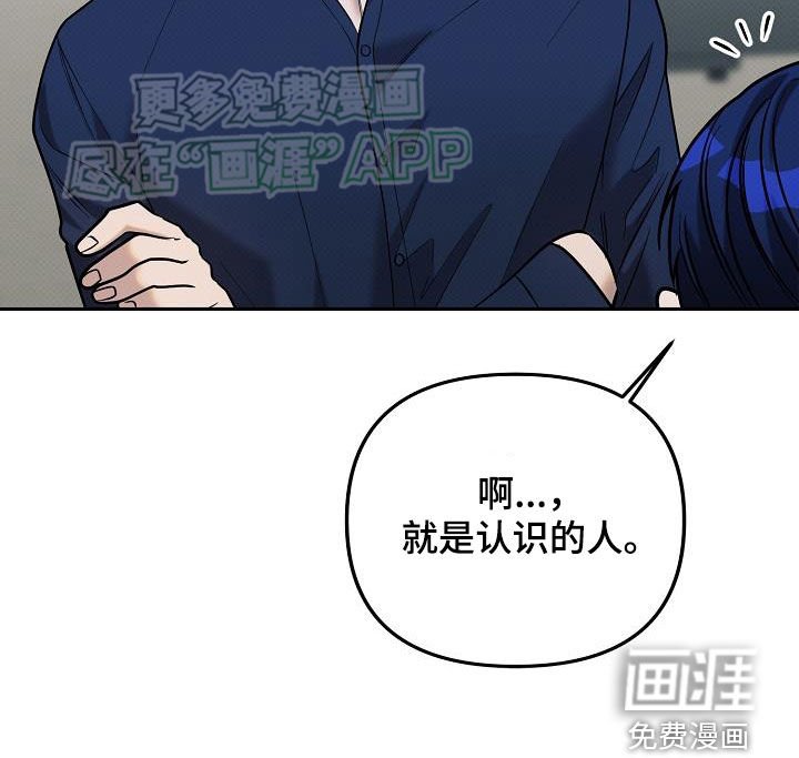 第28章：你都不想我吗