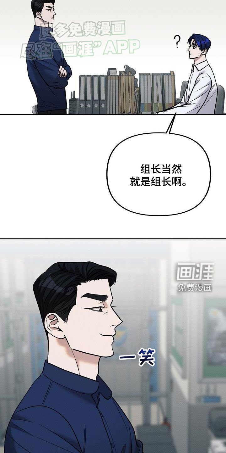 第28章：你都不想我吗