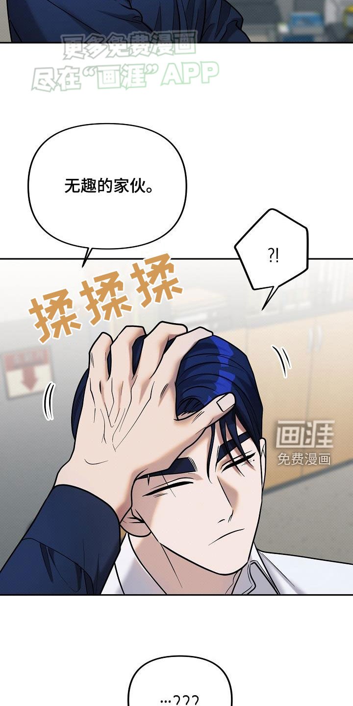 第28章：你都不想我吗