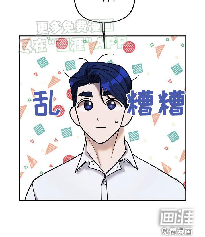 第28章：你都不想我吗