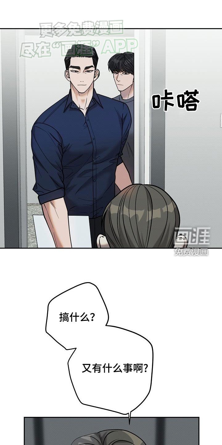 第29章：突袭