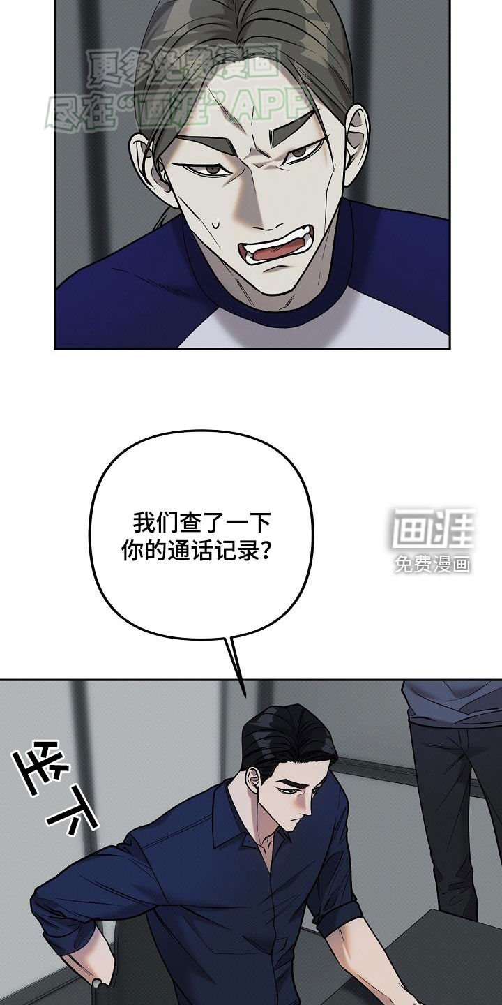 第29章：突袭
