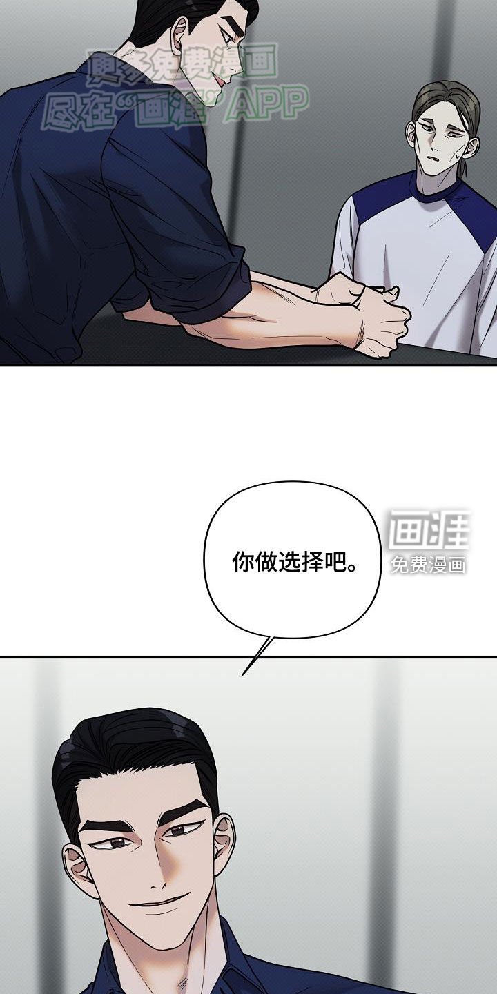 第29章：突袭