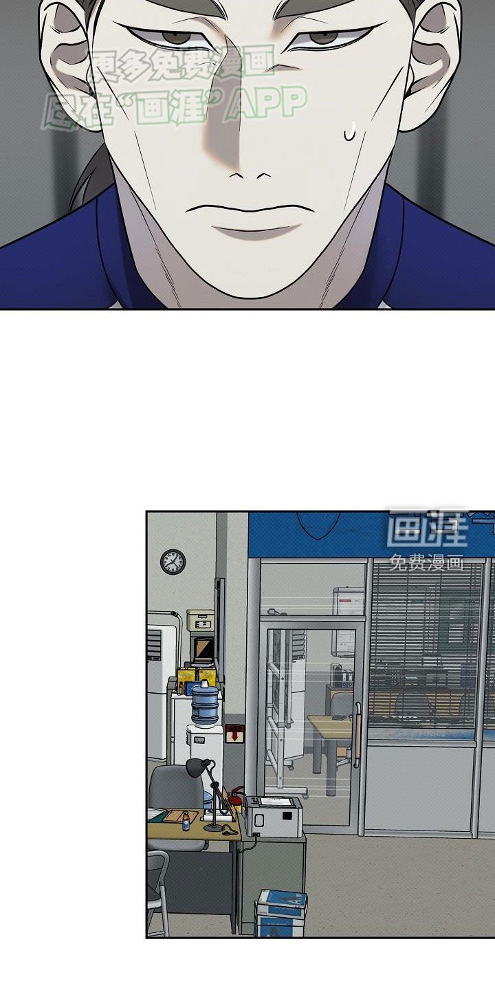 第29章：突袭