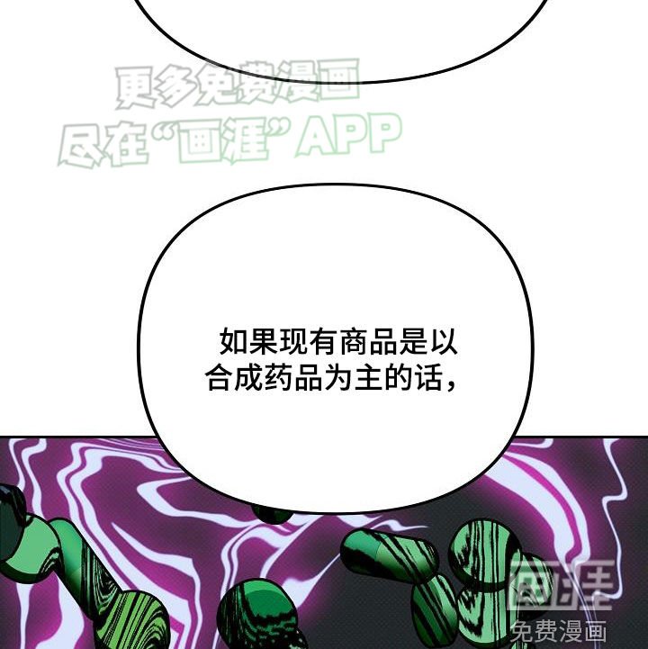 第29章：突袭