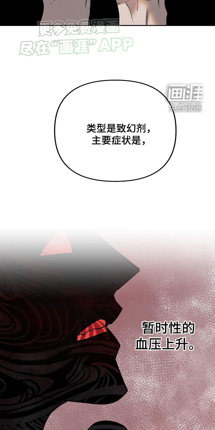 第29章：突袭