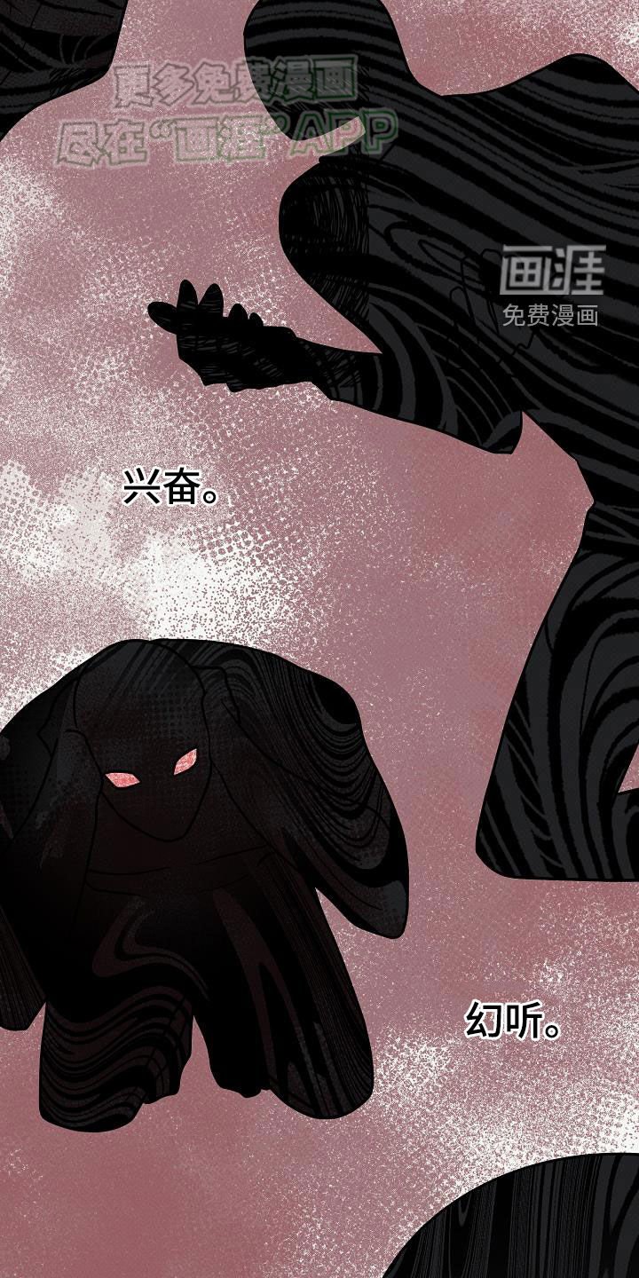 第29章：突袭