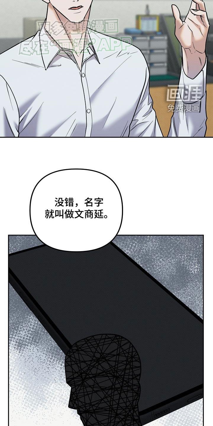 第29章：突袭