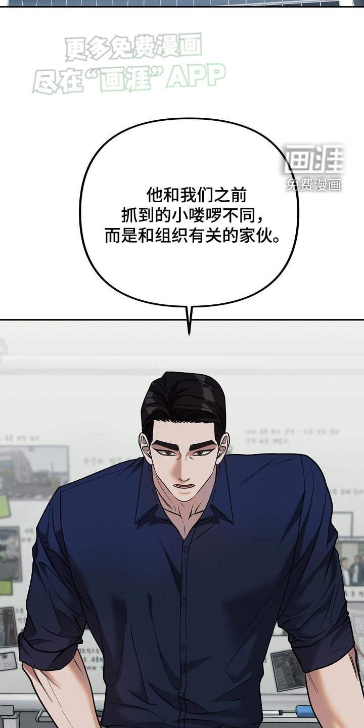 第29章：突袭