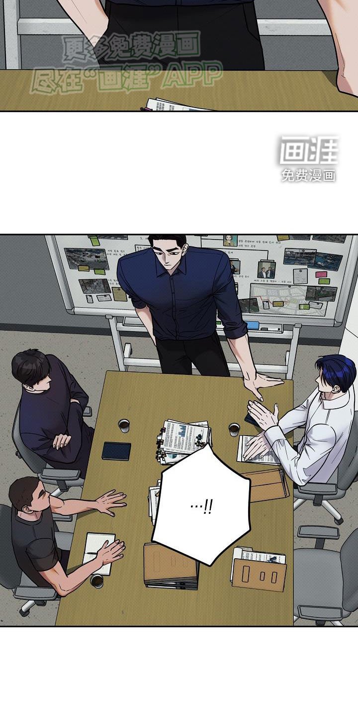 第29章：突袭