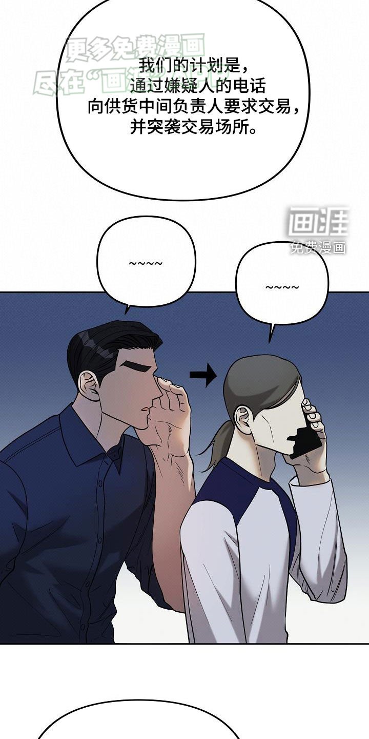 第29章：突袭