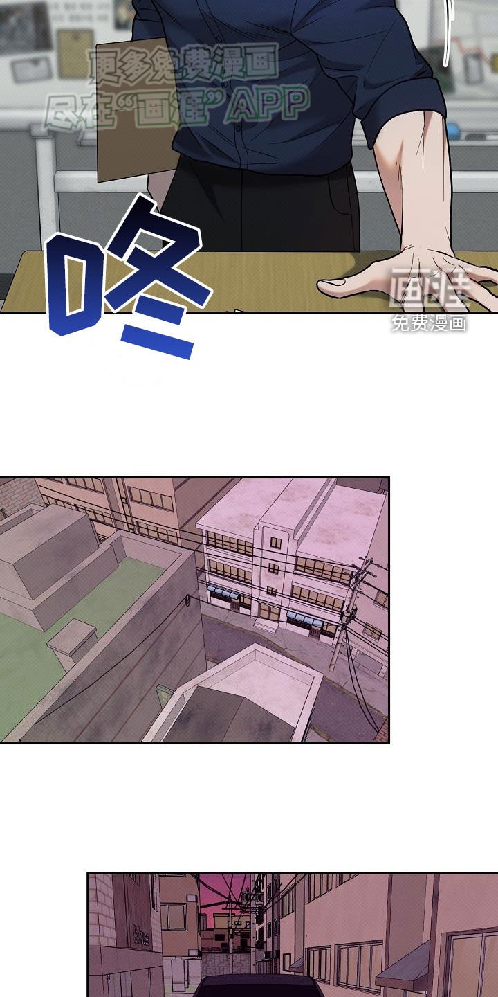 第29章：突袭