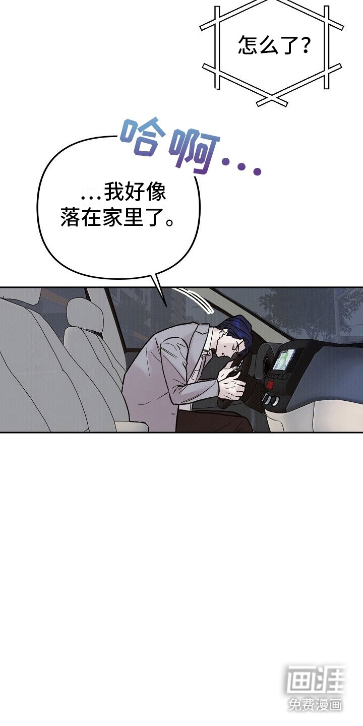 第3章：小巷打斗