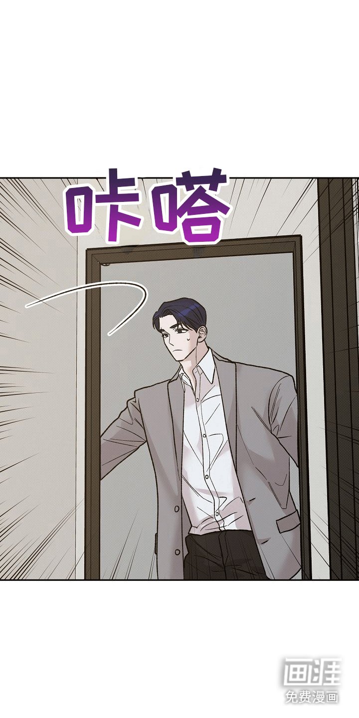 第3章：小巷打斗
