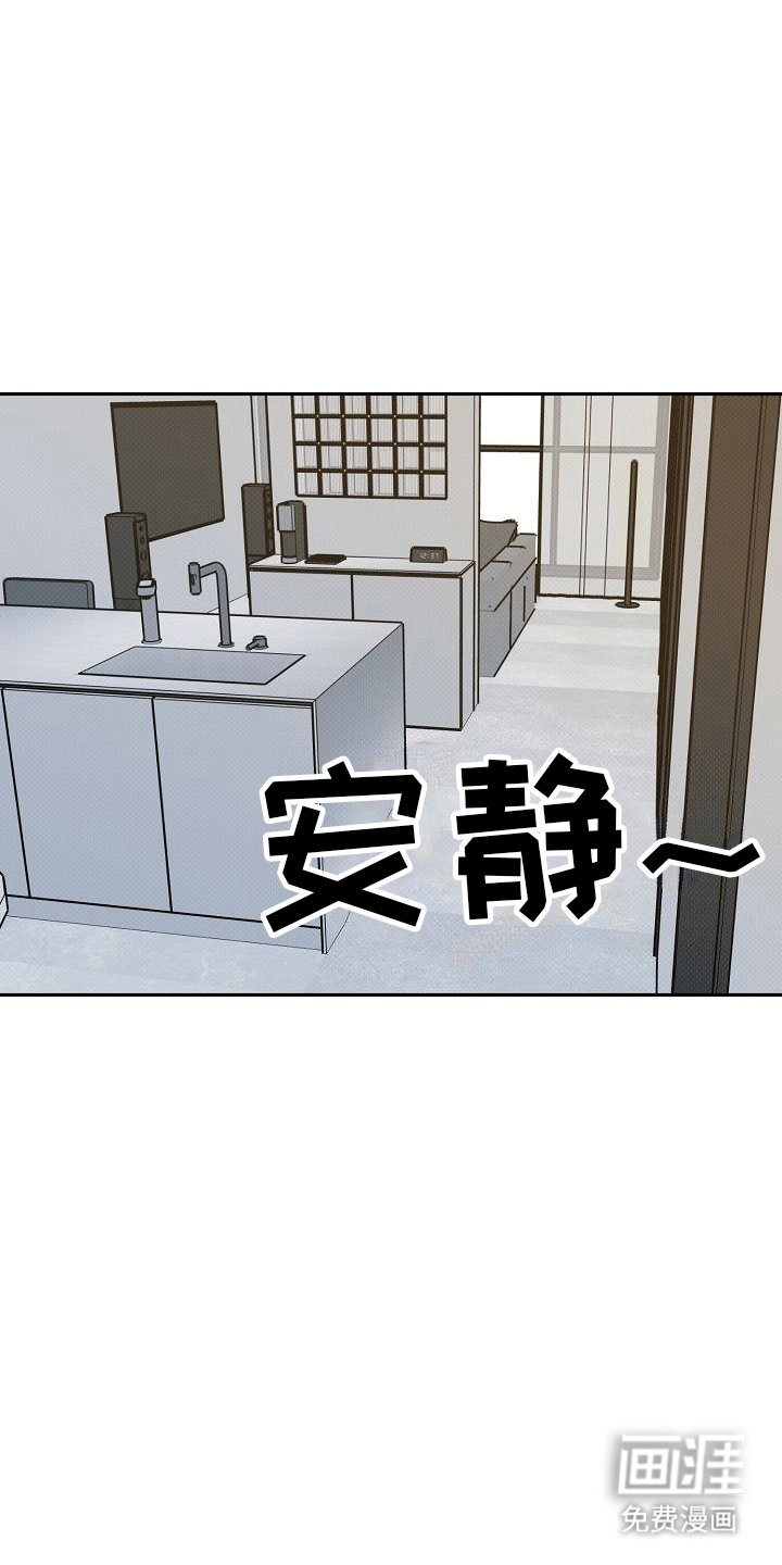 第3章：小巷打斗