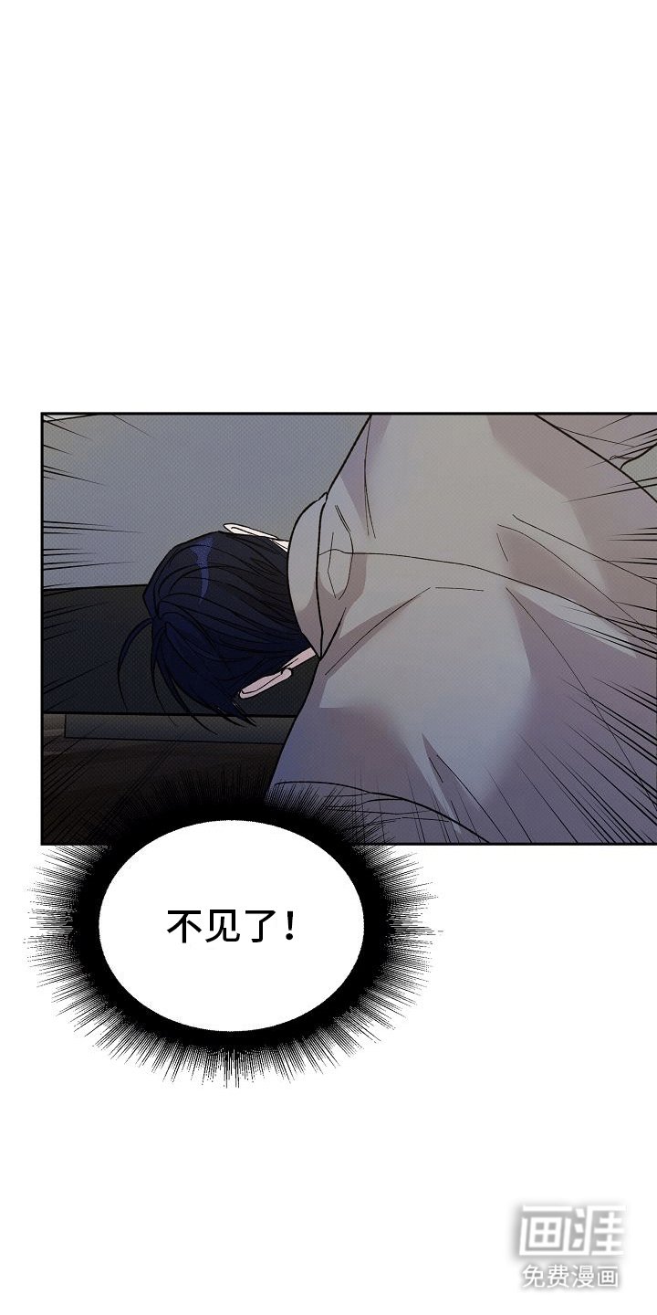 第3章：小巷打斗