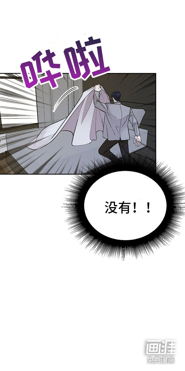 第3章：小巷打斗