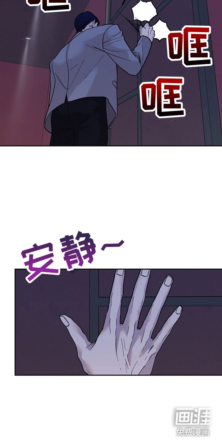 第3章：小巷打斗