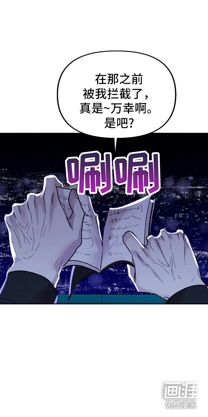 第3章：小巷打斗