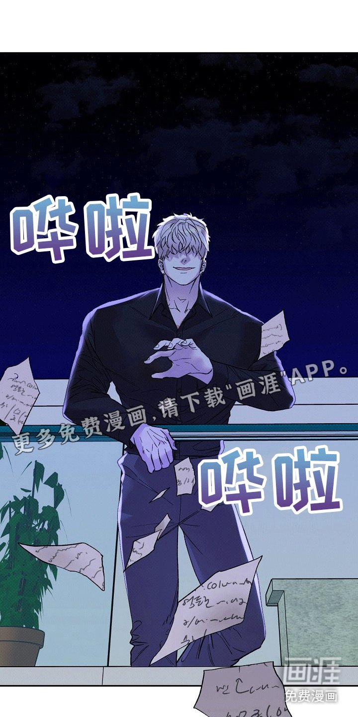 第3章：小巷打斗