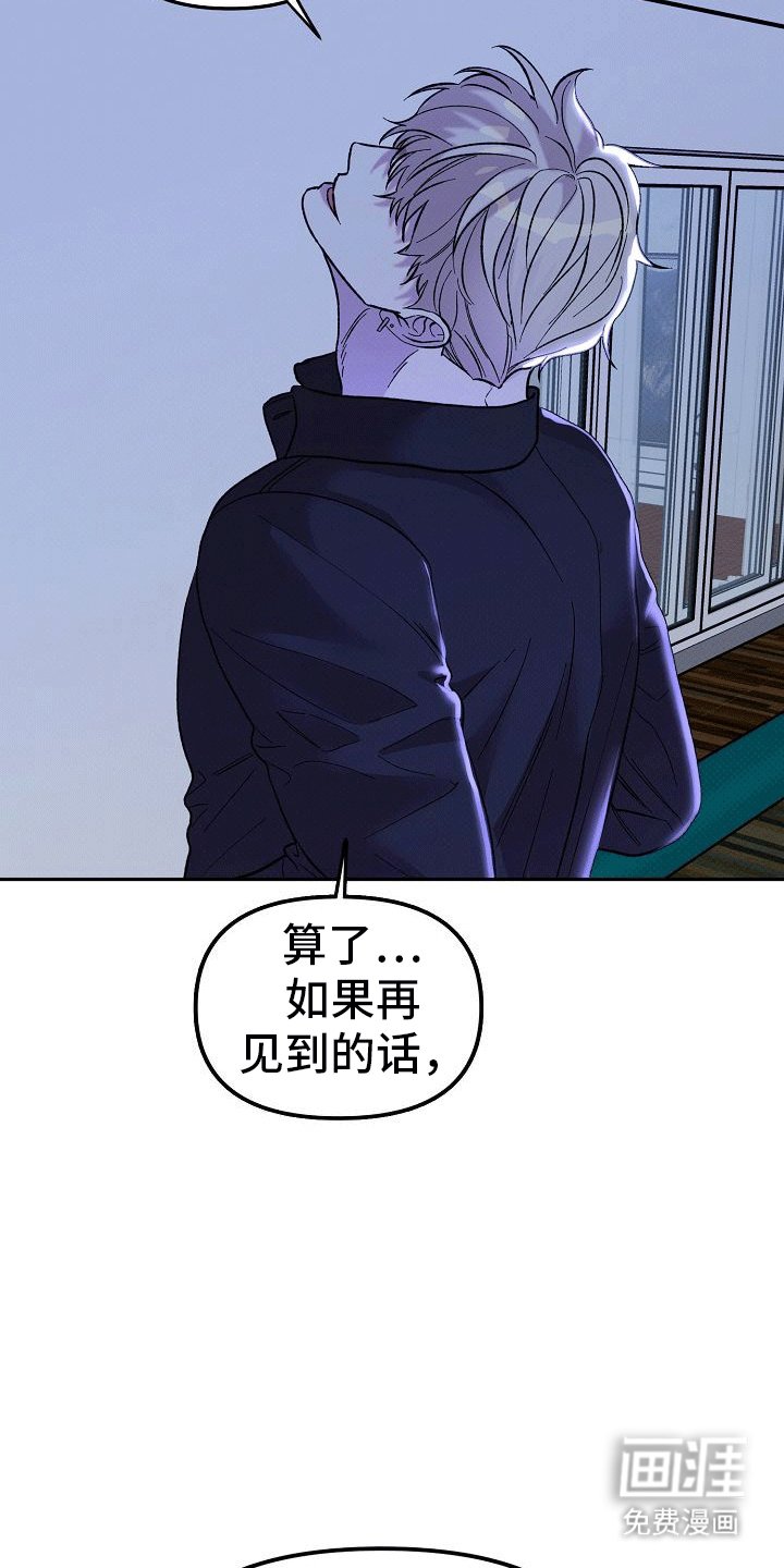 第3章：小巷打斗