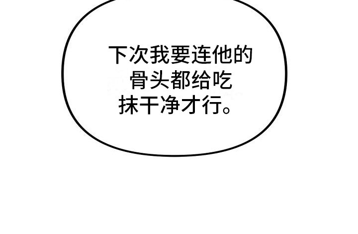 第3章：小巷打斗