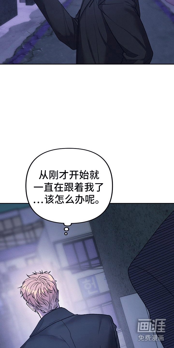 第3章：小巷打斗